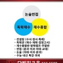 더빡센수학학원