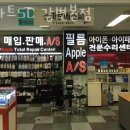 에스씨(SC)식자재마트 | 강변테크노마트 핸드폰 스마트SC 강변본점 정보