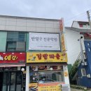 성윤빌딩 이미지