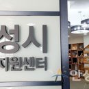 안성시 관광안내소 이미지