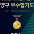 하나 합기도 이미지