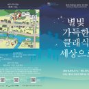 평창계촌마을 티스토리
