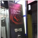 T.O.P PC방 | 맥심 TOP 더블랙과 함께하는 The Black Date