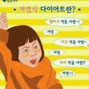 울 엄마예요.. 바~삭 해요 이미지