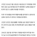 한국 재계를 이끈 이건희 삼성 회장 별세…향년 78세(종합) 이미지