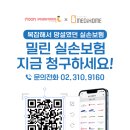 달소아청소년과의원 이미지
