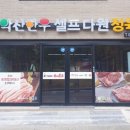 다원정육식당 이미지