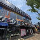조은인테리어 - 광양시 매천로 881 | 지친 피로 싹 날리고 온 구미 문성 타이마사지 ‘조은타이’ 내돈내산 솔직 후기! (재방문 의사 100%)