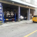 오토크리닉 이미지