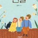 제주트리