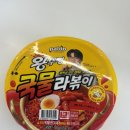 지에스25 용리단길 네이버블로그