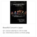 2024년 상반기 뮤직아카데미 이미지