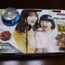 교촌치킨고읍 | 삼양동 배달음식추천 굽네치킨 갈비천왕 가격 및 솔직후기