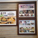 서초면옥서초