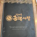 초밥사랑 - 안양시 동안구 귀인로190번길 130 | 초밥사랑