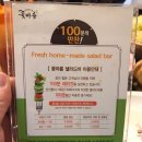 꽃마름 이미지