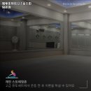 엠투피휘트니스 임은점 이미지