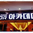 버디스크린연습장 이미지