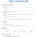 (주)코리아솔루션 이미지