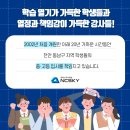 엔씨아이인테리어 이미지