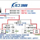 주간 축구일정 (12.1 ~ ) 이미지