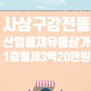 영도산업유통 네이버블로그