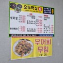 남면 행정복지센터 주차장 이미지