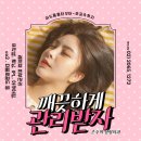 꼼꼼성형외과의원 이미지