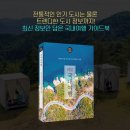 남해해물다찌 이미지