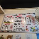 서울숲오삼불고기