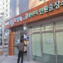 시설물종합관리