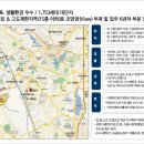 심편한세상 이미지