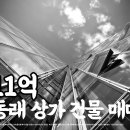 경청공인중개사사무소 이미지