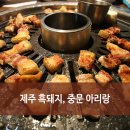 중문아리랑 이미지