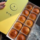 경주 황리단길디저트 : 월지빵 포장 후기
