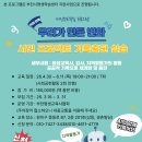 경촌빌딩 네이버블로그