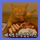 GS25인사동마루점