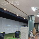안중골프연습장 | 현화리필라테스 안중스포츠클럽 위치.가격.시간.후기
