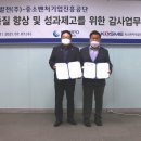 진흥중기