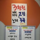 더스타노래연습장 이미지