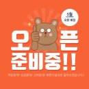 대보공인중개사사무소 이미지