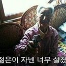 참치마찌 이미지