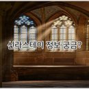 원더플투나잇 | 신라스테이이호테우 - 신라스테이 뷔페, 신라스테이 삼성, 신라스테이 가격