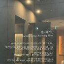 서울천호탑센터 | [천호 필라테스] 포르마 필라 교정센터 | 내돈내산 임산부 산전 필라테스 솔직 후기 🤰🏻