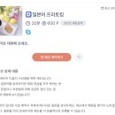 일본어회화 이미지