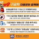 올바른