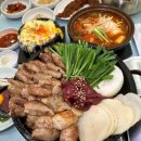 화산소곱창