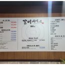 갈비메이트