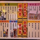 이찌타코 홍대점 네이버블로그