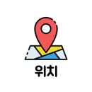 안양촌숯불구이